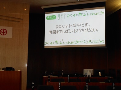 新設した大型スクリーン