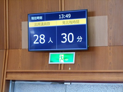 議場ドア上モニター