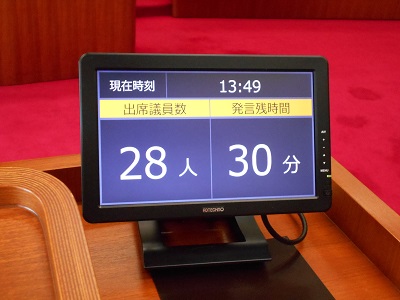 質問席モニター